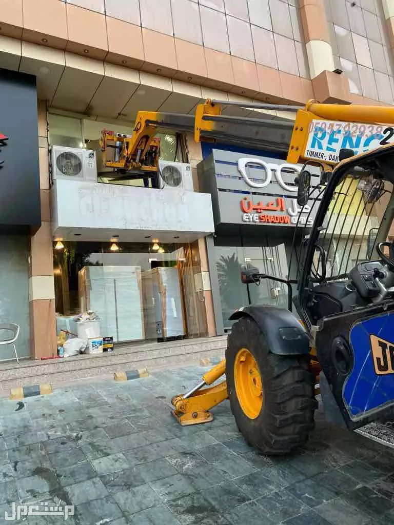 تليسكوب بوم لودر ‏رافعة ‏شوقية ‏سكينة فوركلفت