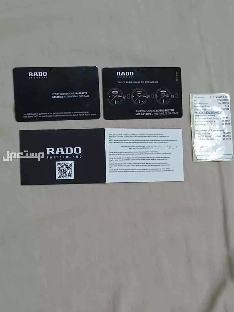 ساعة رادو جديدة من أمريكا لم تستعمل
