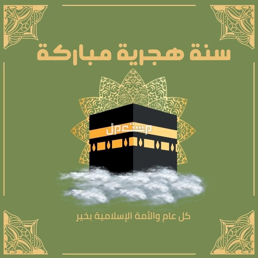 أفضل أيام الصيام في شهر محرم 2025.. موعد الأيام البيض 1447 صيام شهر محرم 2025