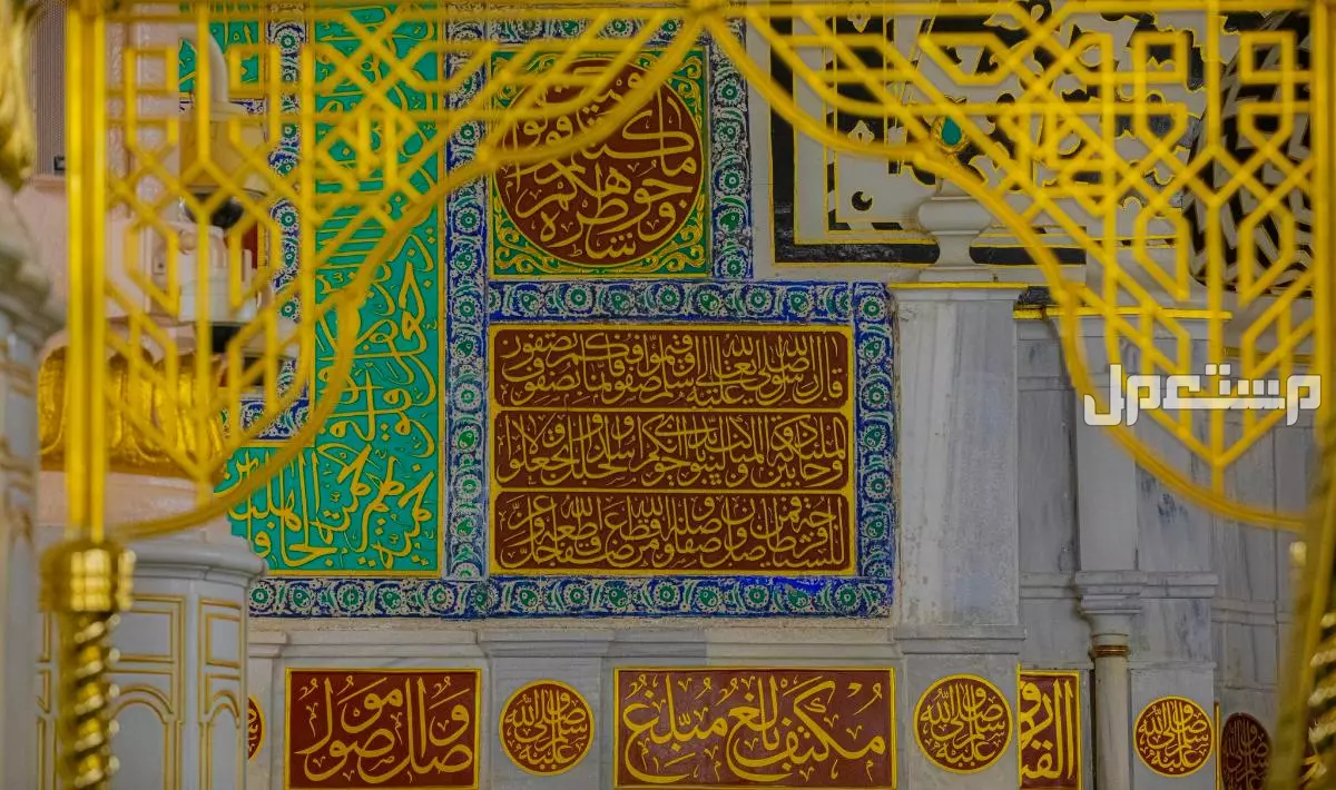 أفضل دعاء عند زيارة قبر الرسول والمسجد النبوي أفضل دعاء عند زيارة قبر الرسول والمسجد النبوي