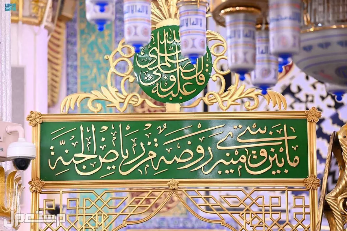 أفضل دعاء عند زيارة قبر الرسول والمسجد النبوي