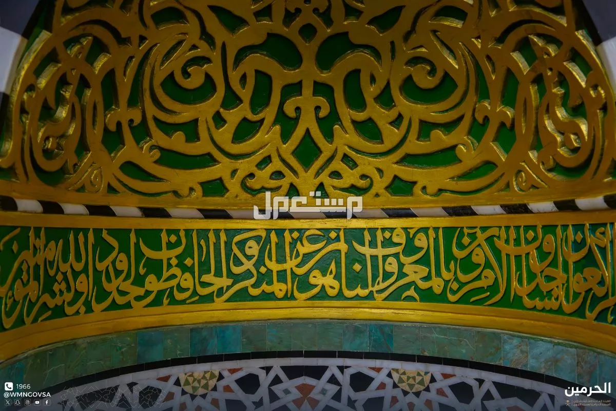 أفضل دعاء عند زيارة قبر الرسول والمسجد النبوي زيارة المسجد النبوي