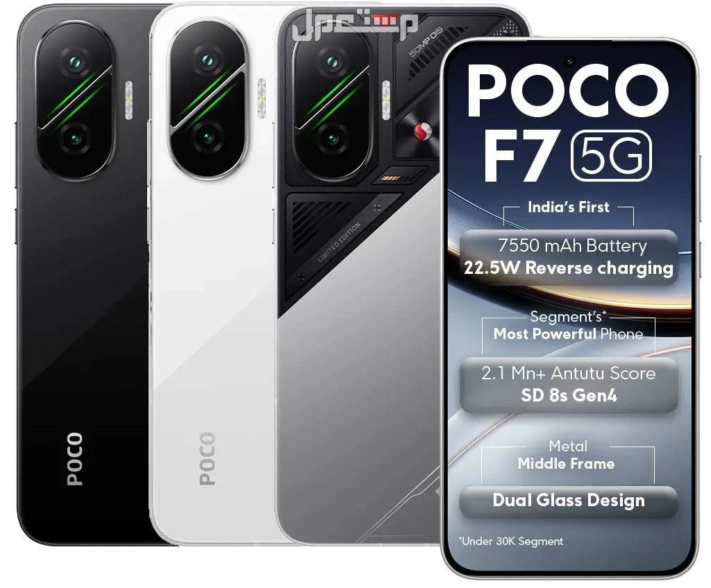 كم سعر هاتف poco f7 الجديد 2025؟.. المواصفات والمزايا والعيوب Poco F7