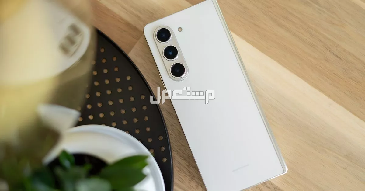 افضل جوال سامسونج.. مقارنة بين Galaxy S24 Ultra وZ Fold 5 سامسونج Z Fold 5