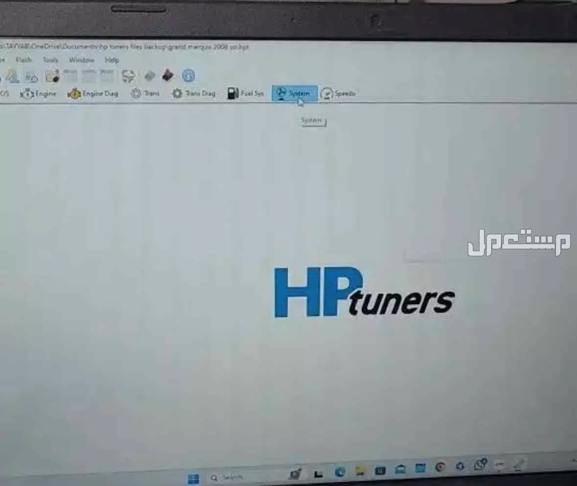 في الدمام بسعر 100 ريال سعودي برمجة يوكن جمس تاهو شفر
