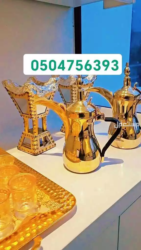 قهوجي نجران وضواحيها إستعداد تام لجميع ألحفلات والمناسبات