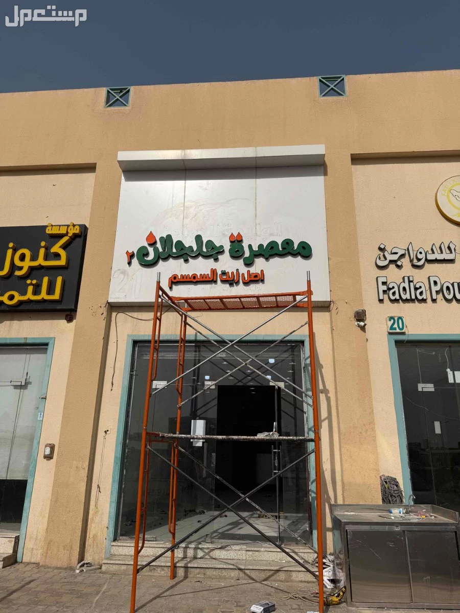 خطاط لوحات حروف بارزة المتر 350 في الرياض بسعر 350 ريال سعودي