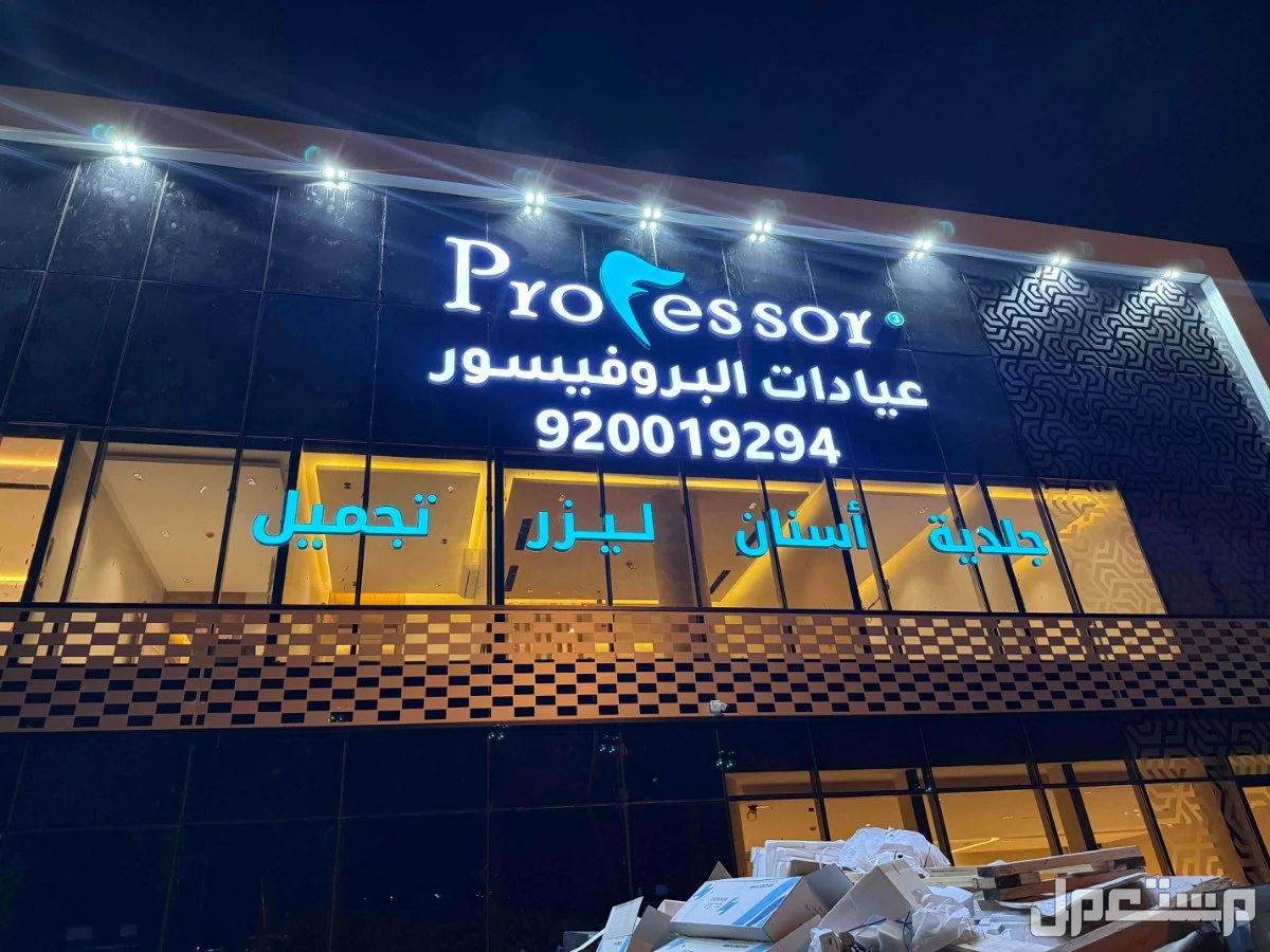 خطاط لوحات حروف بارزة المتر 350 في الرياض بسعر 350 ريال سعودي