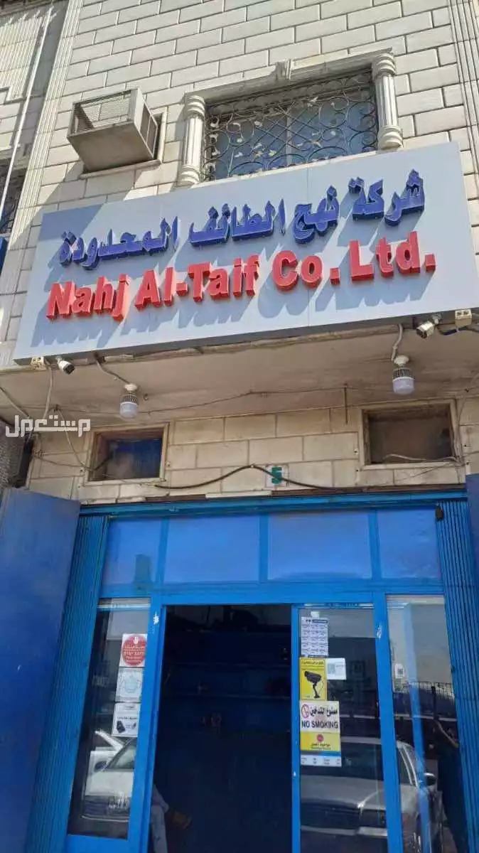 خطاط لوحات حروف بارزة المتر 350 في الرياض بسعر 350 ريال سعودي