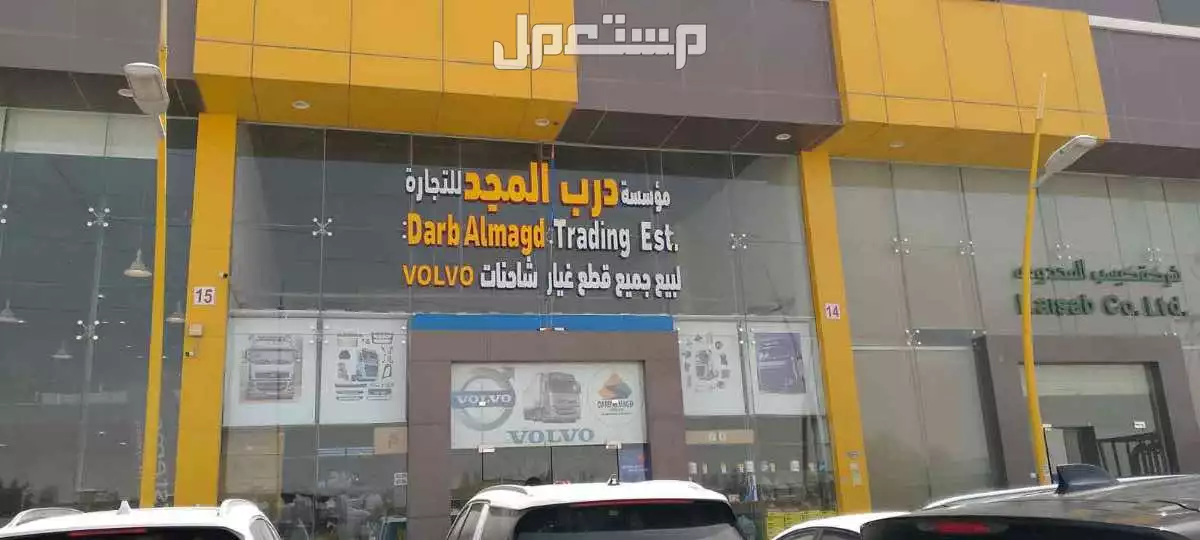 خطاط لوحات حروف بارزة المتر 350 في الرياض بسعر 350 ريال سعودي
