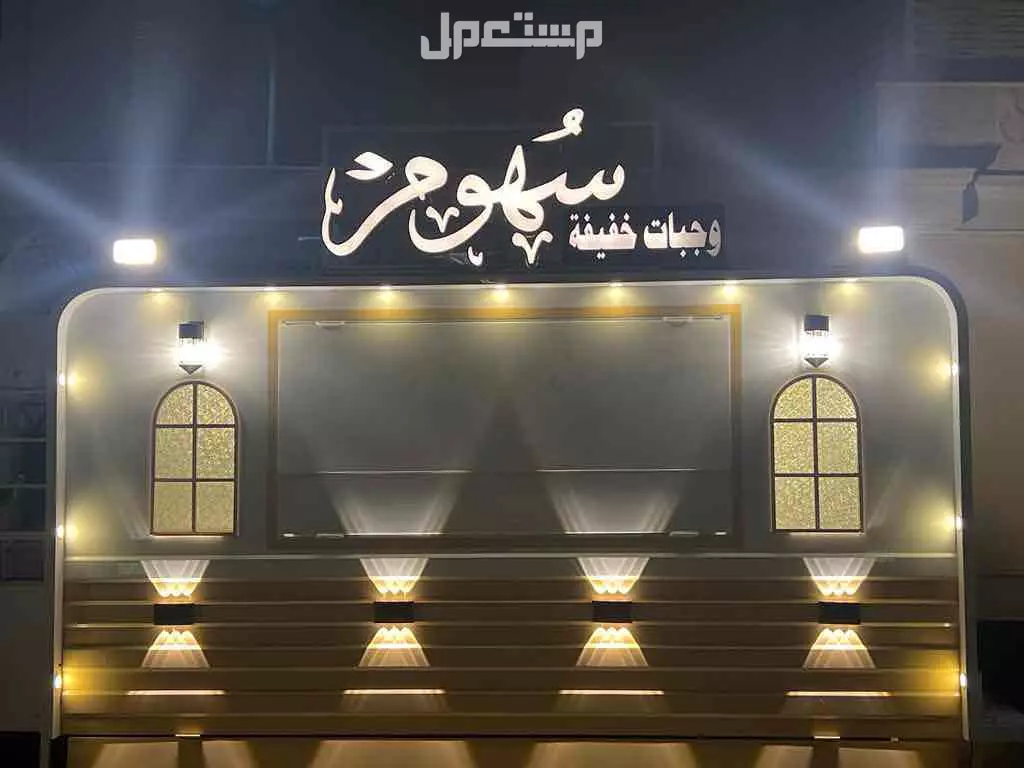 خطاط لوحات حروف بارزة المتر 350 في الرياض بسعر 350 ريال سعودي