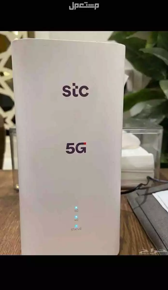راوتر 5G للبيع في البكيرية بسعر 350 ريال سعودي