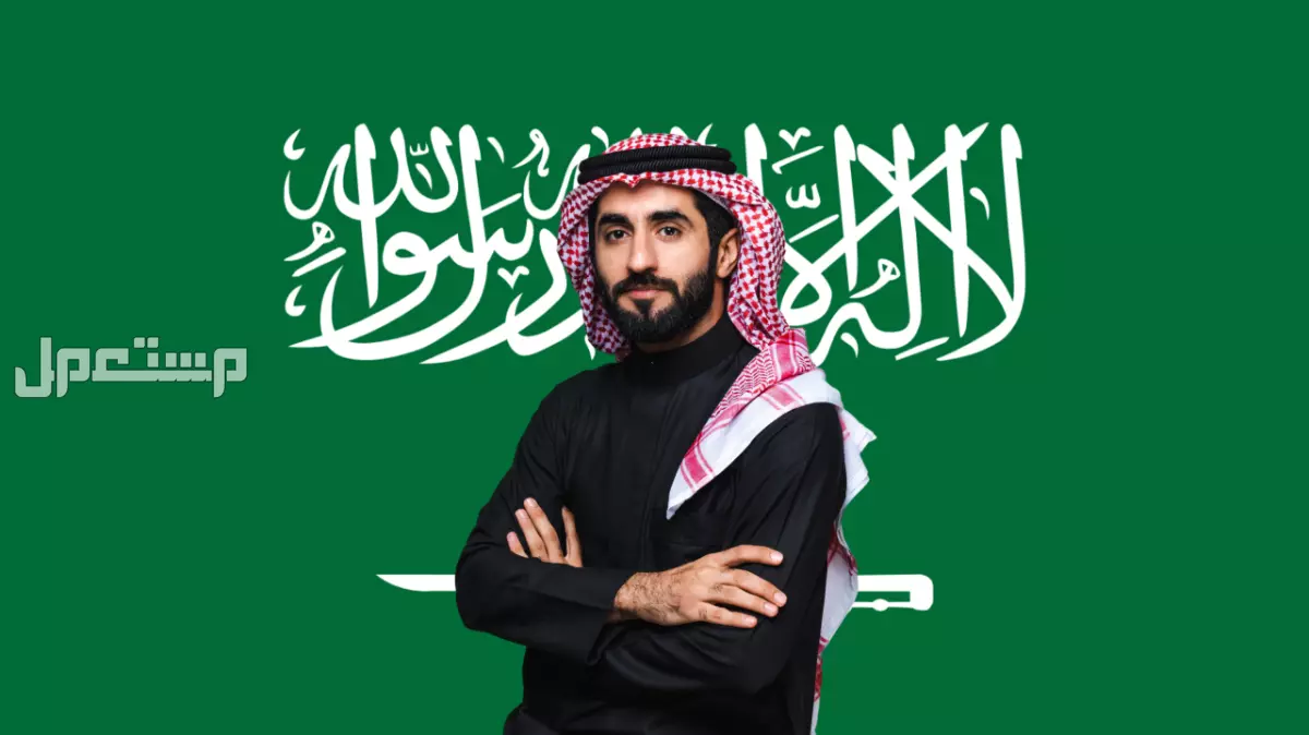 موعد التقديم على برامج الدراسات العليا 1447 في الجامعات السعودية مواعيد التقديم على الدراسات العليا 1447