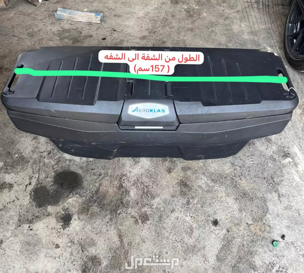 صندوق بوكس فايبر كان راكب على F150 بسعر 1000 ريال
