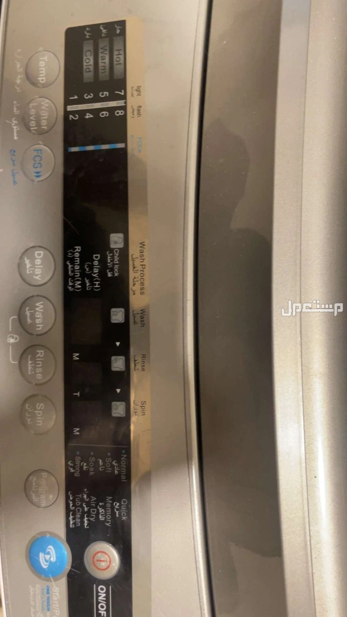 غساله شركه ميديا جديده لم تستخدم الدمام