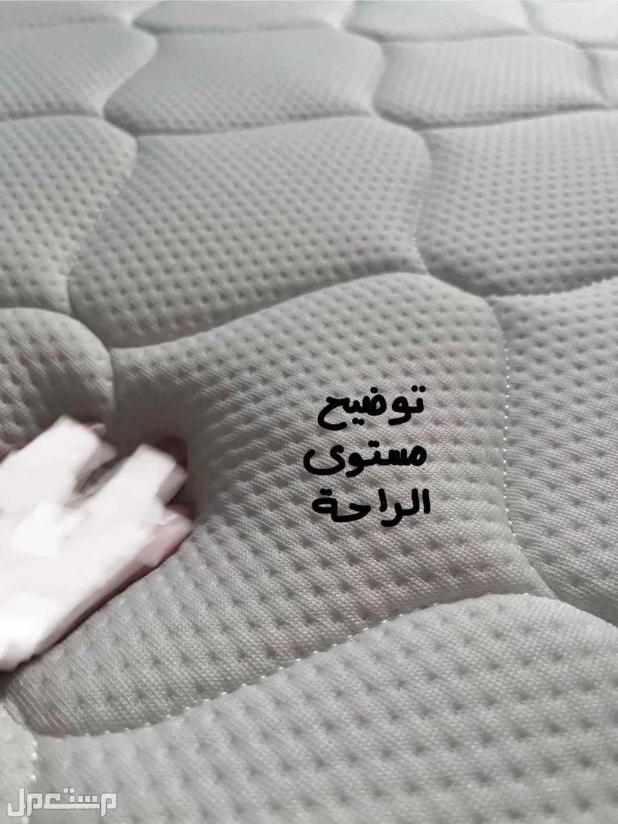 مرتبة نظيفة للبيع فالشرقية ب 500 ريال