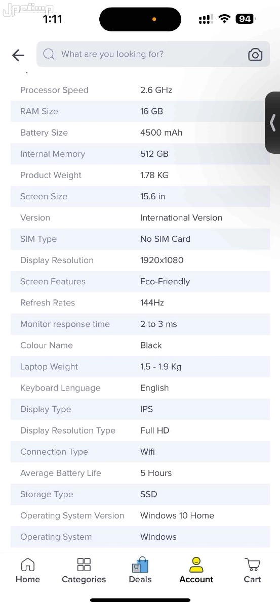 لابتوب MSI G63 THIN 10UC بسعر 2200 ريال سعودي مع شنطة وماوس وحامل