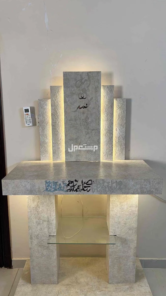طاولة ملكة وزواج للبيع في جدة بسعر 1200 ريال سعودي