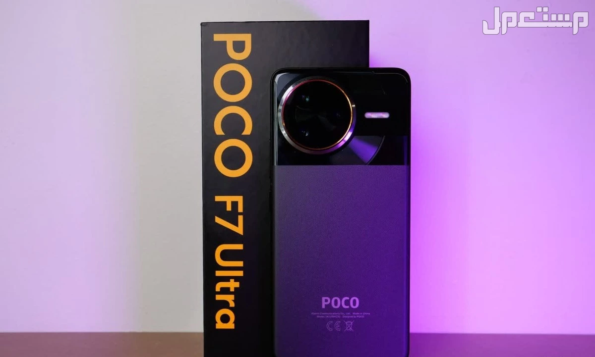 مراجعة سلسلة بوكو POCO F7 أحدث هواتف الفئة المتوسطة بوكو Poco F7 Ultra