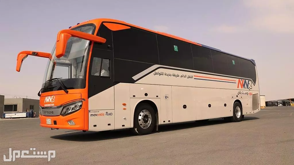 مواعيد رحلات النقل الجماعي وأسعارها من الرياض إلى مكة والمدينة وجدة مواعيد رحلات النقل الجماعي من الرياض