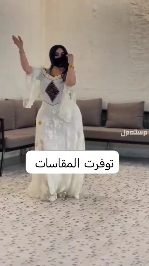 فساتين حديثة لطلب  نشحن لكافه مدن المملكة وخدمة توصيل للبيت   *المقاسات بالرقم :1.2.3.4.5.6.7  *المقاسات بل احرف:S.M.L. XL. XXL. XXXL. XXXXL   🌍موقعنا جدة ونشحن لكافة مدن ا