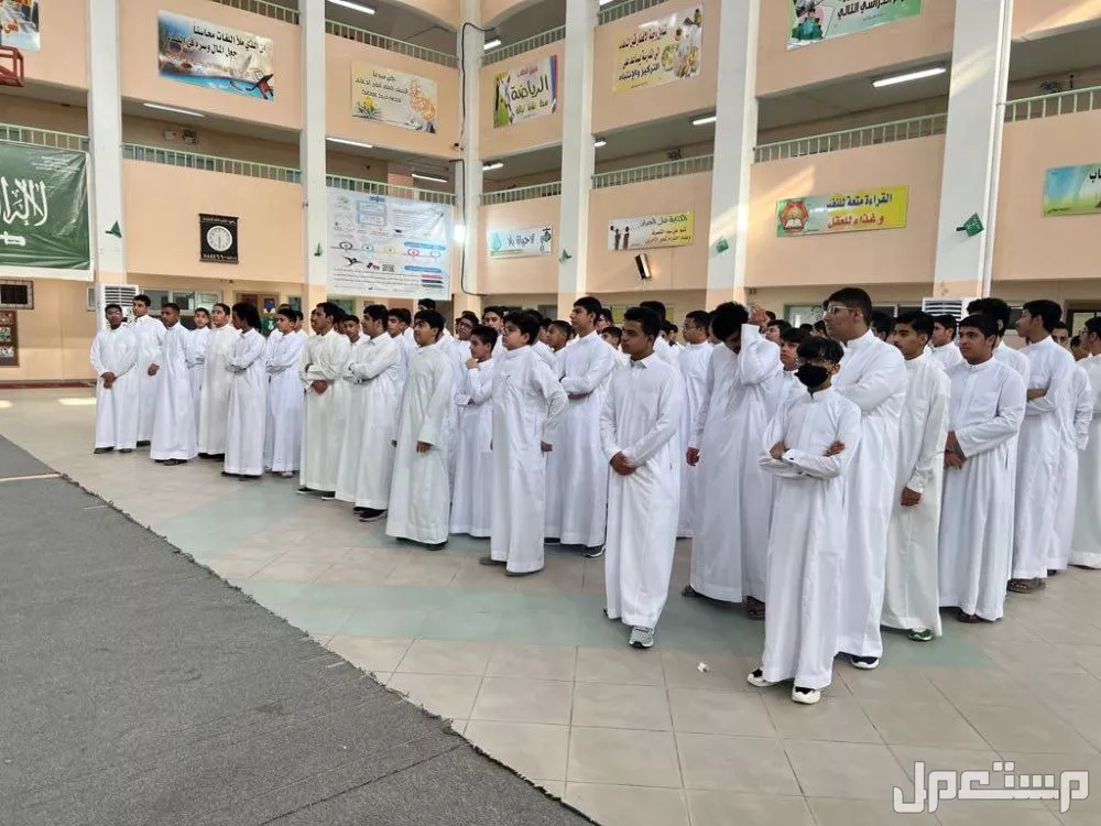 حقيقة العودة إلى نظام الفصلين للعام الدراسي 1447 متى تبدأ الدراسة 1447