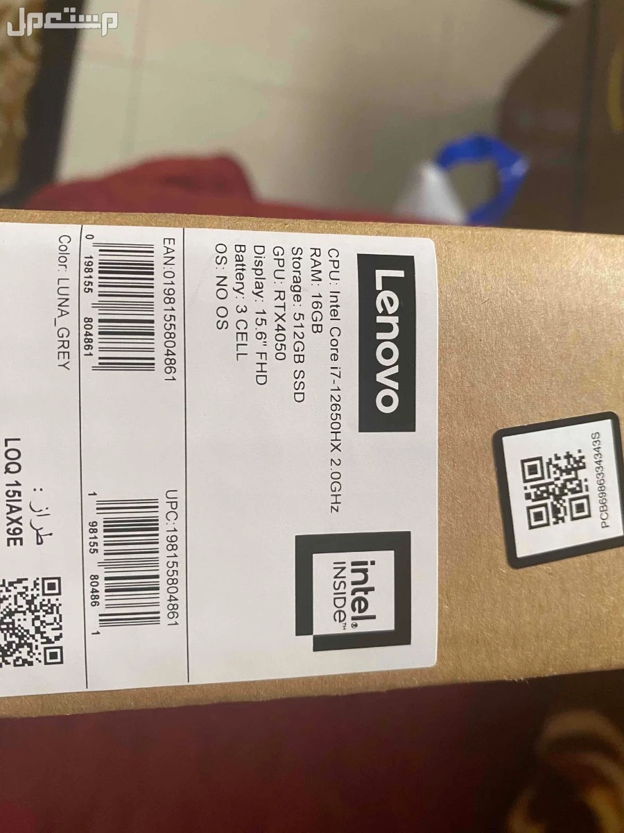 لابتوب lenovo loq لابتوب قيمنق لاب توب قيمنق