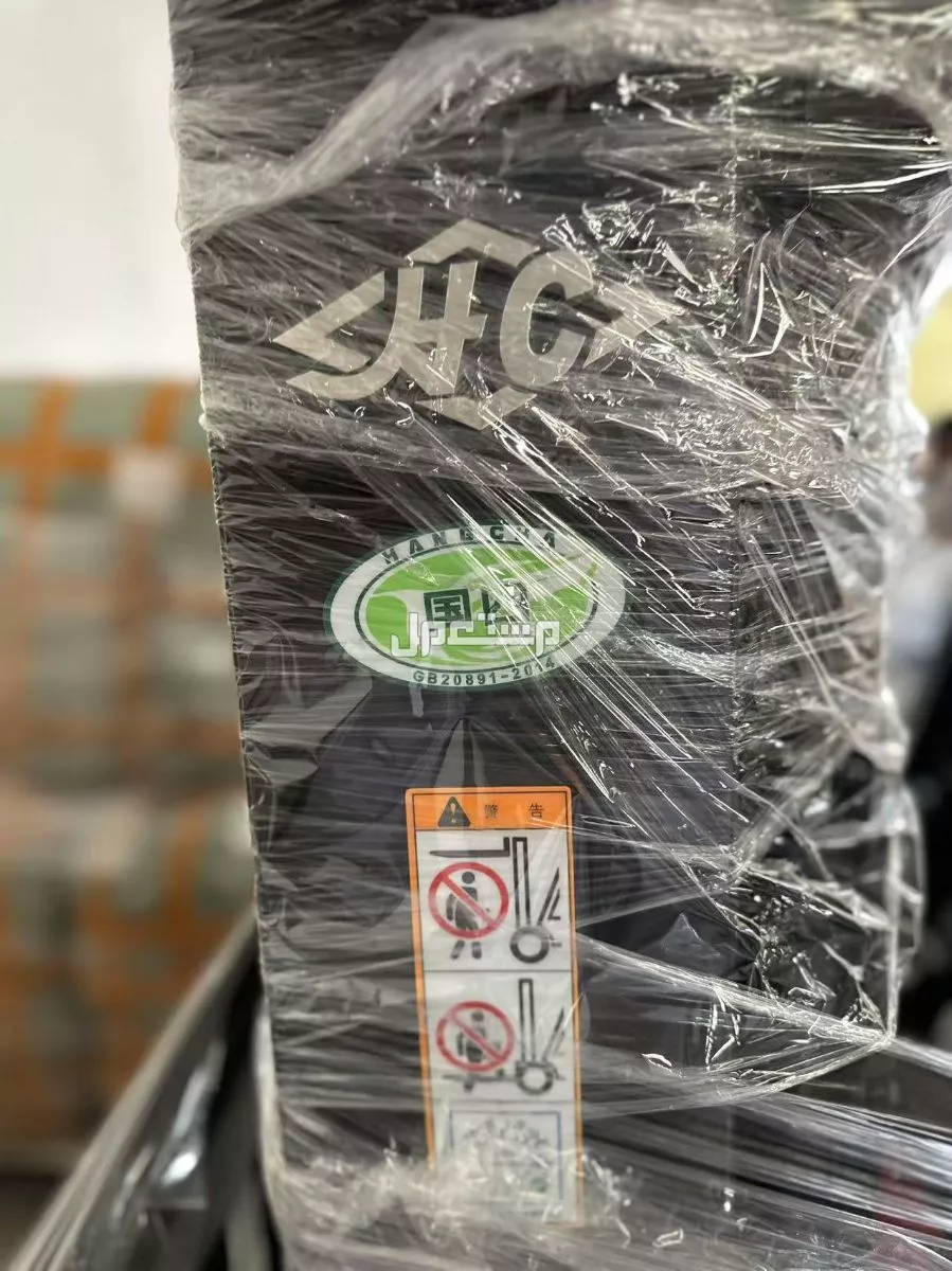 للبيع فور كلفت جبار من شركة HANGCHAN