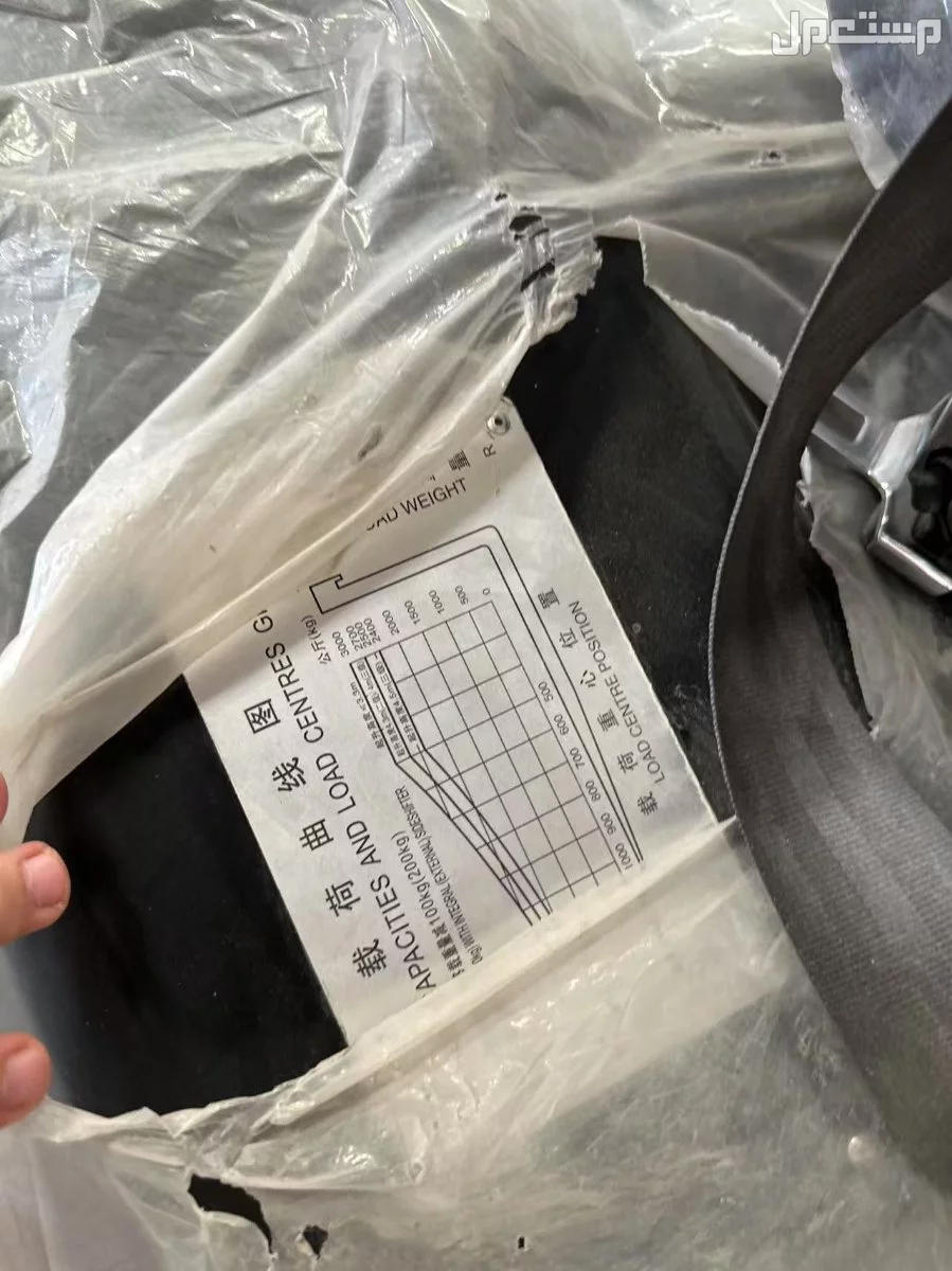 للبيع فور كلفت جبار من شركة HANGCHAN