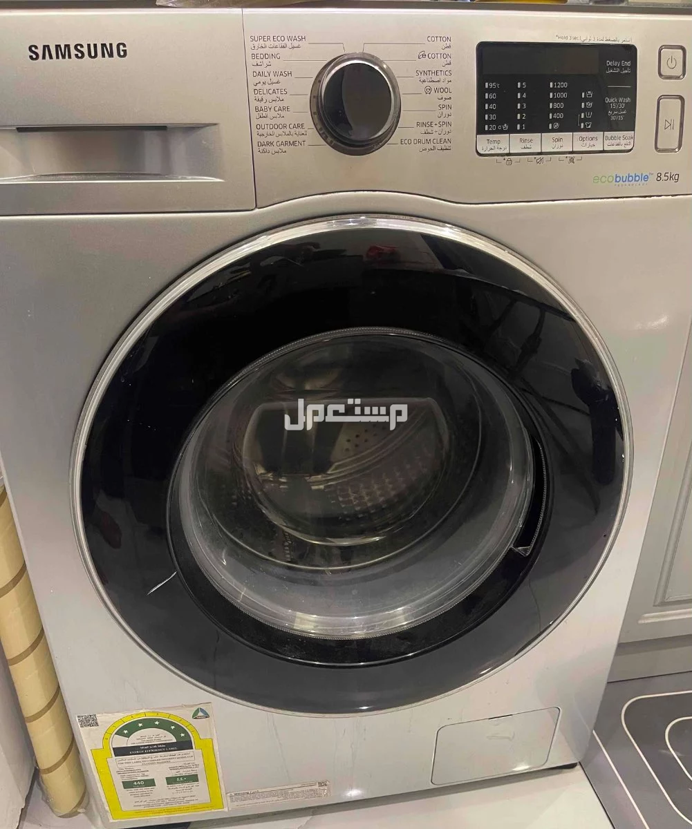 غسالة سامسونج 8.5 كيلو في الرياض شرق ب 650 ريال