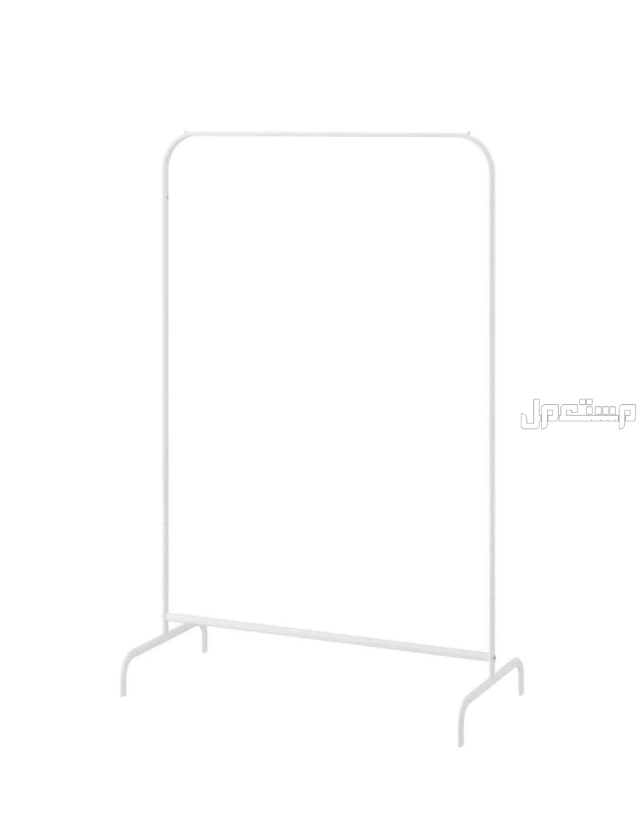 حامل ملابس من ايكيا في جدة ب 48 ريال مع توصيل لحي الصفا والمروة .