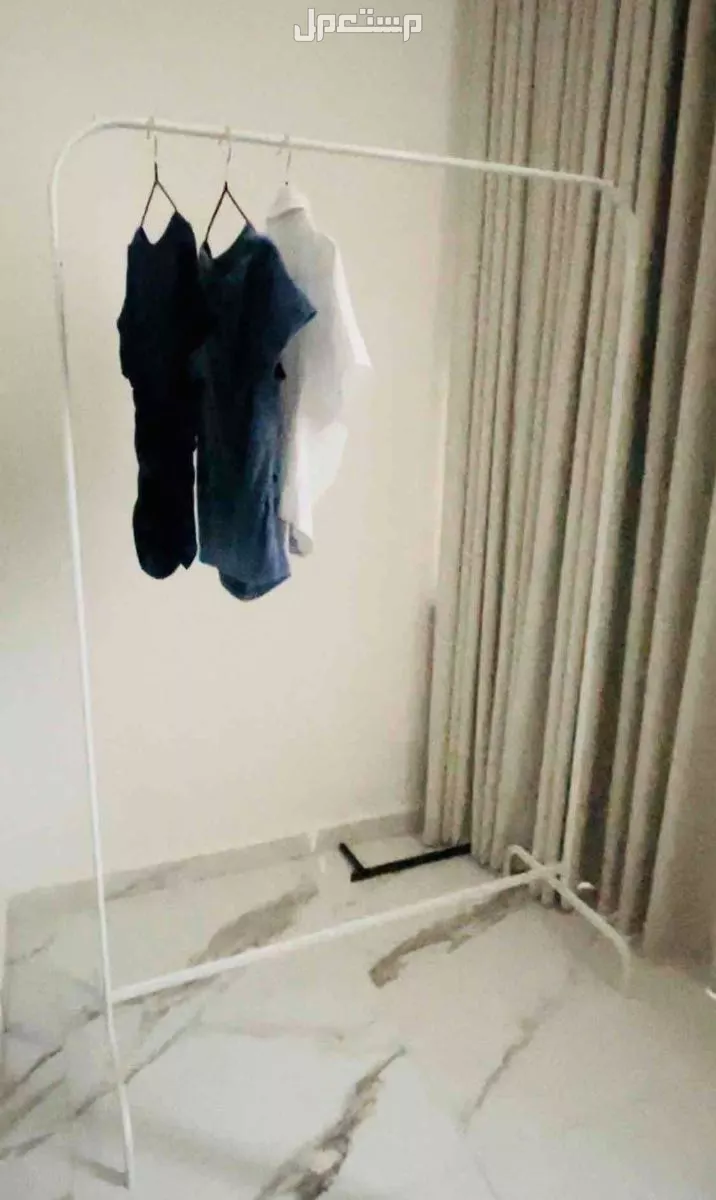 حامل ملابس من ايكيا في جدة ب 48 ريال مع توصيل لحي الصفا والمروة .