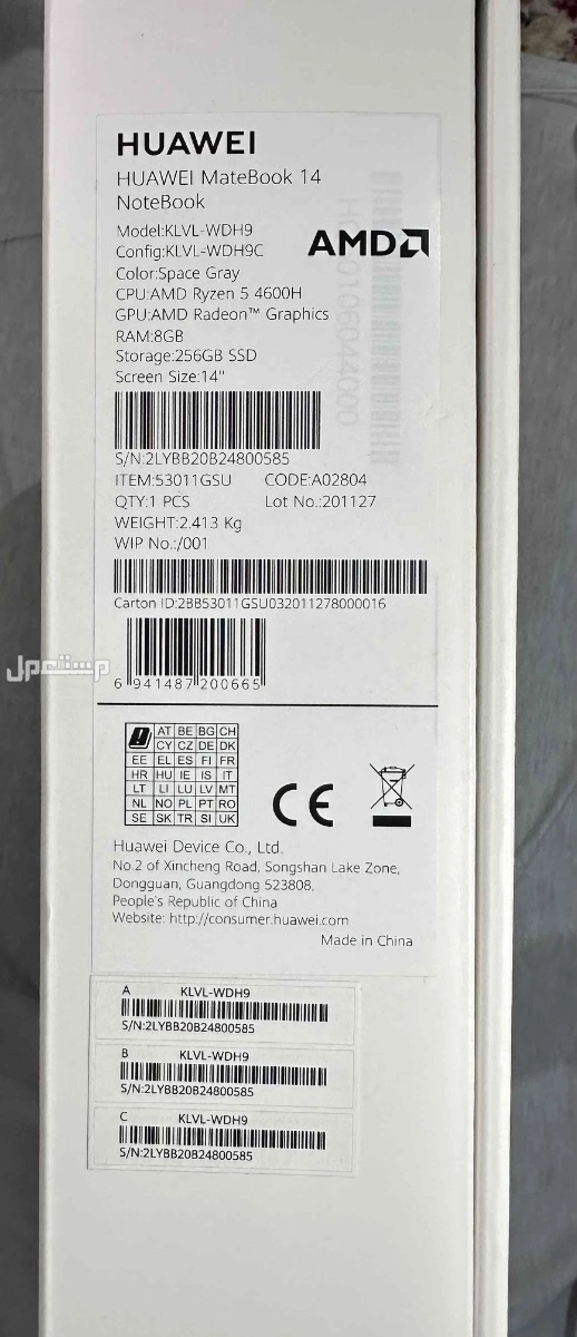 لابتوب هواوي 14 بوصة للشاشة كور أي 5 دقة 2K ماركة هواوي في جدة بسعر 1500 ريال سعودي