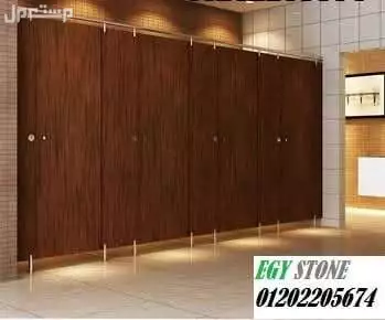 توريد وتركيب قواطيع وابواب حمامات بالمتر المربع من خلال ايجي ستون