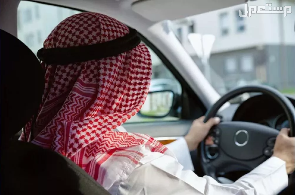 كيفية نقل ملكية السيارة المستعملة بين أفراد العائلة عبر أبشر 1447 نقل ملكية السيارة المستعملة
