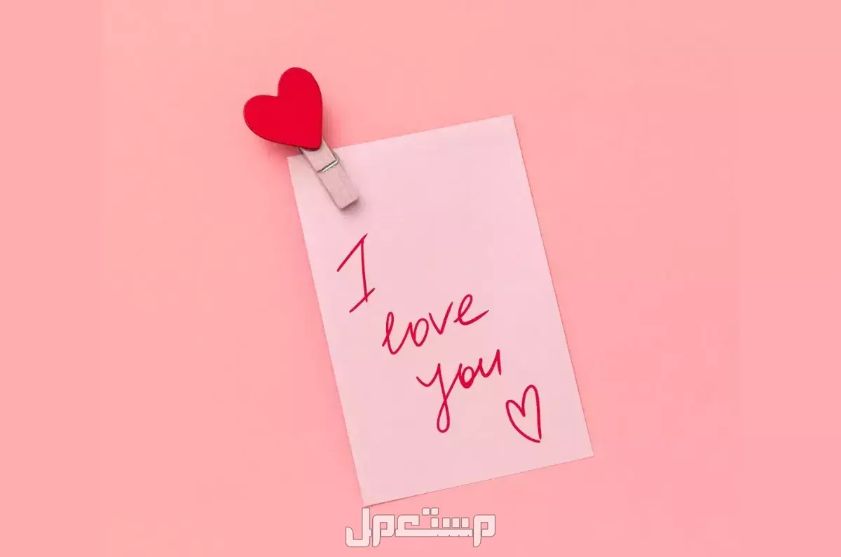عبارات حب للزوجة بالإنجليزي مترجمة: 10 رسائل رومانسية للأزواج عبارات حب للزوجة بالإنجليزي مترجمة