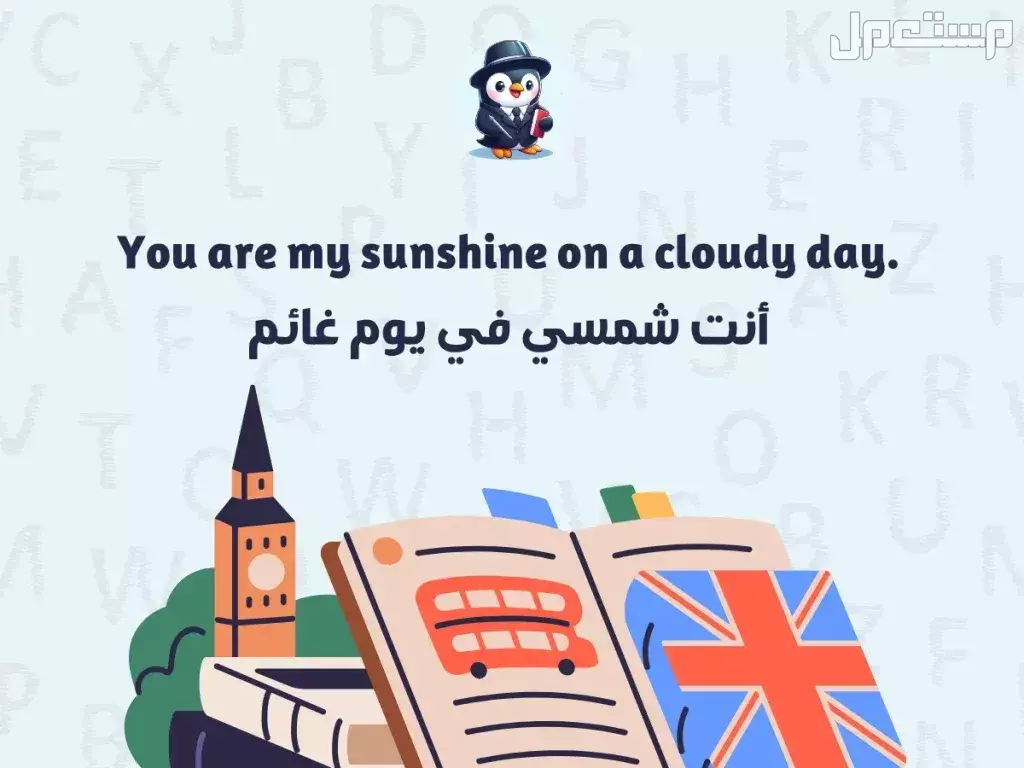 عبارات حب للزوجة بالإنجليزي مترجمة: 10 رسائل رومانسية للأزواج صور عبارات حب بالإنجليزي