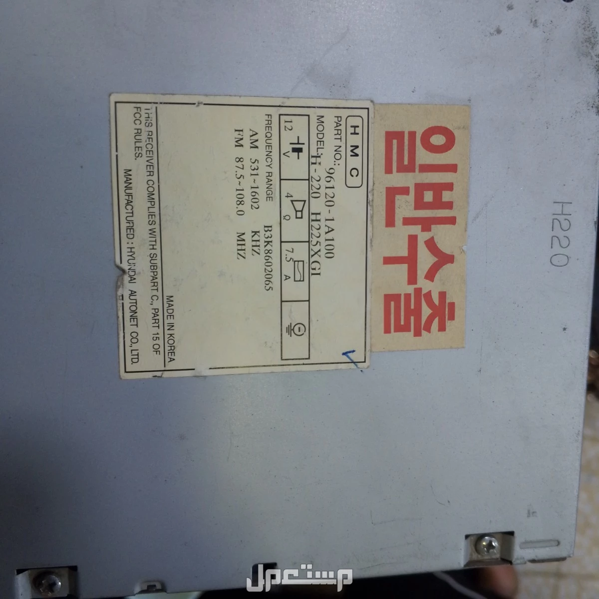 في لواء الرصيفة بسعر 12 دينار أردني