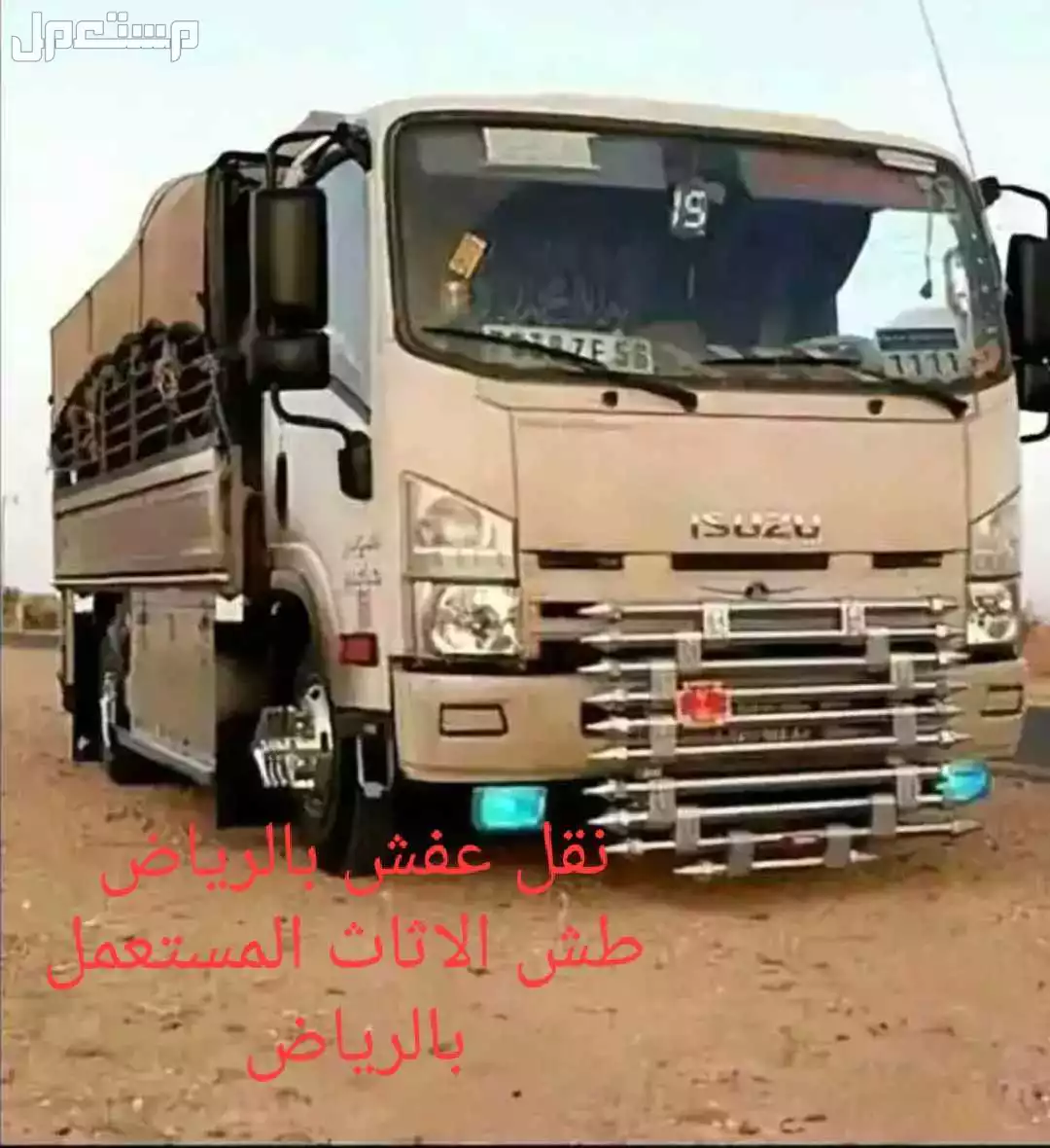 شراء مكيفات شغاله وخربانه بأفضل الأسعار