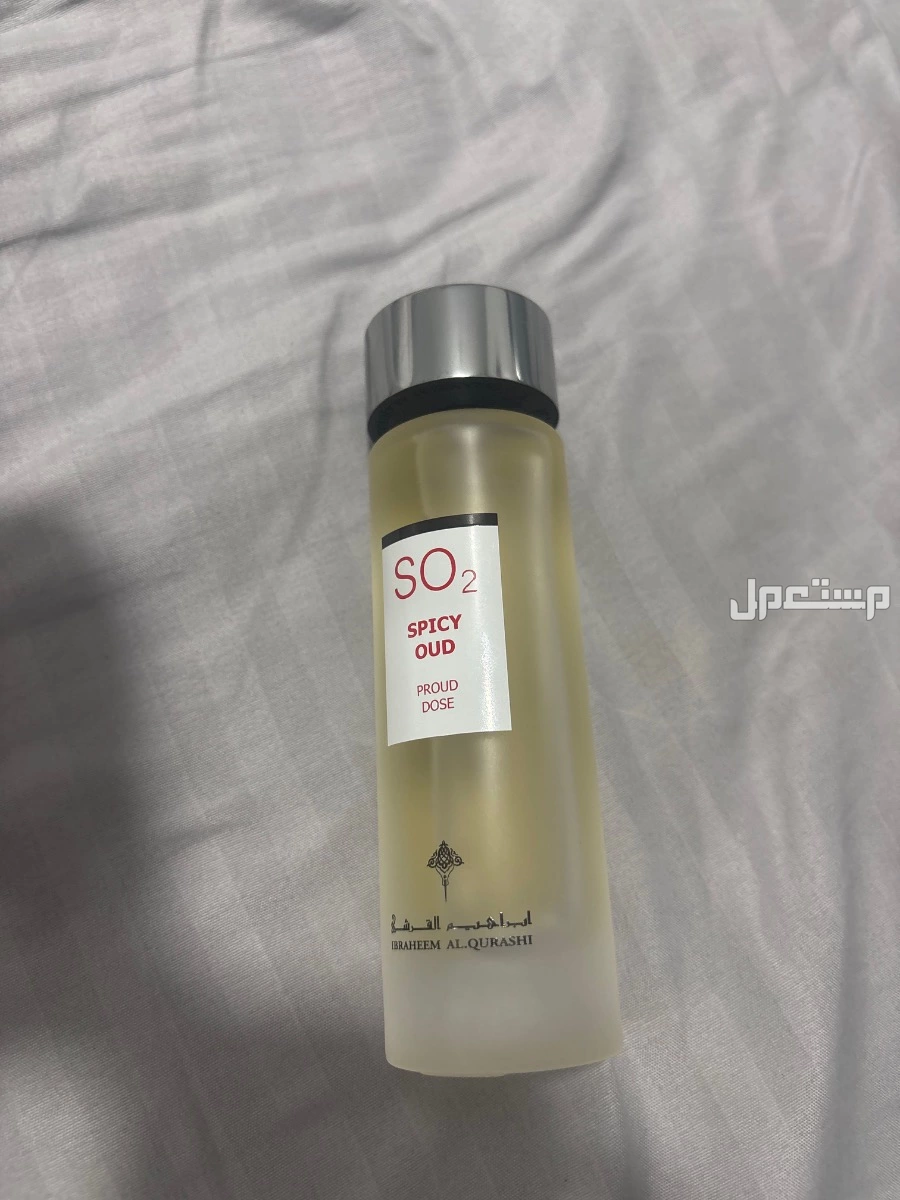 عطر سبايسي عود من ابراهيم القرشي متواجد في الدمام او الاحساء