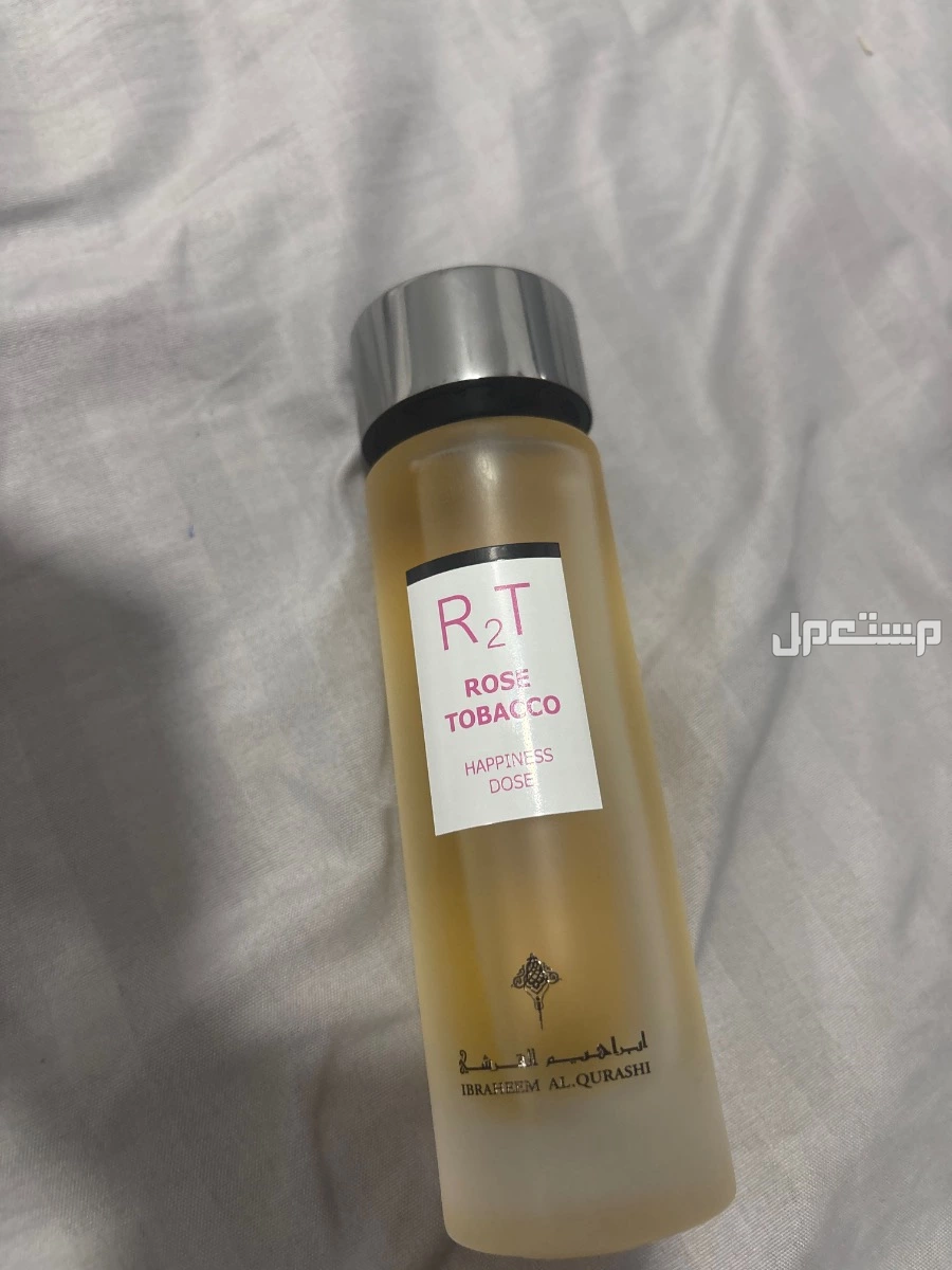 عطر روز توباكو من ابراهيم القرشي الدمام او الاحساء 50 ريال