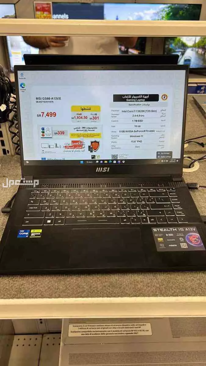 للبيع: لابتوب MSI Stealth 15 شبه جديد