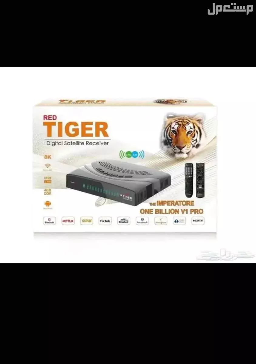 للبيع رسيفر tiger one billion v1 pro مستعمل