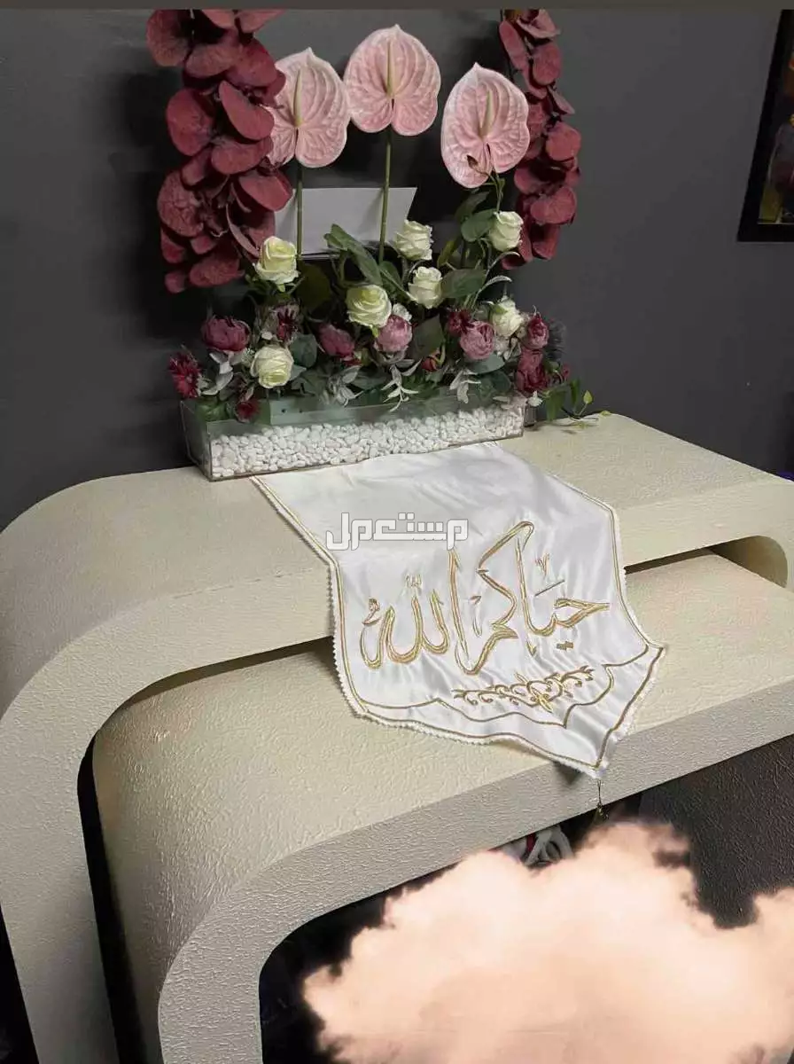 طارولات مدخل استقبال حبتين في الرياض بسعر 200 ريال سعودي
