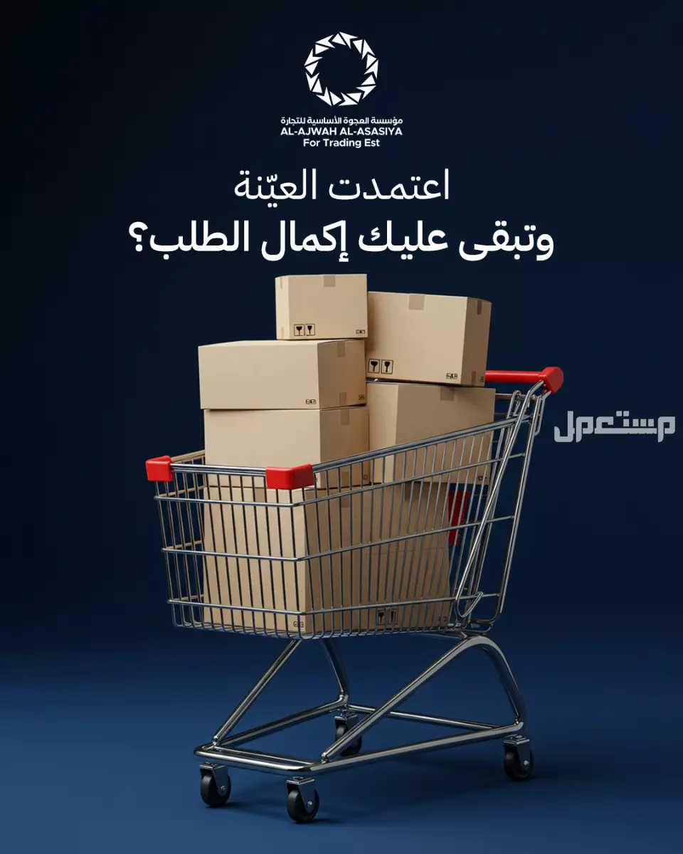 خدمة استيراد شاملة من الصين بأسعار تنافسية