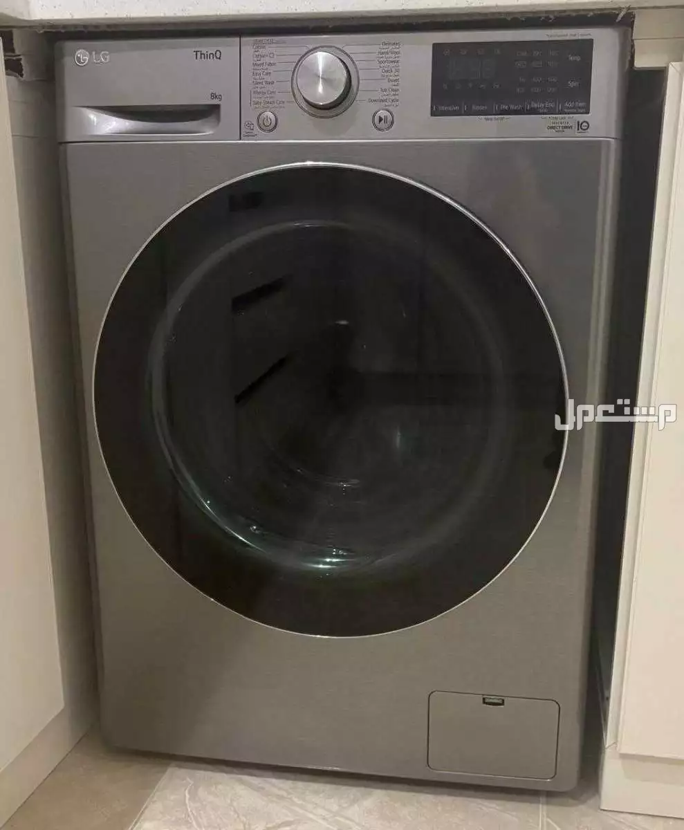 غسالة ملابس LG في مكة المكرمة بسعر ريال سعودي