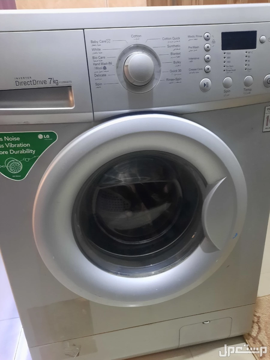 غسالة مستخدمه ال جي LG 7kg في الرياض بسعر 750 ريال سعودي