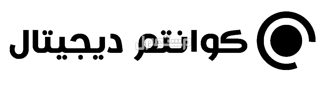 كوانتم ديجيتال (شركة اجنبية) تبحث عن وكيل تجاري/وسيط بالعمولة/وسيط تعامل مالي - تعاون/عمل سهل ومجزي