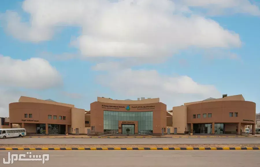 أفضل مدارس انترناشونال في الرياض 1447: دليل بالأسعار والمناهج التسجيل في مدارس انترناشونال الرياض