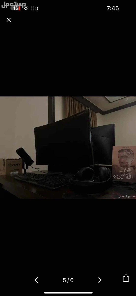 PC نظيف جداً للبيع مع شاشه MSI والتوصيل ل اي مكان ل اعلى سومه